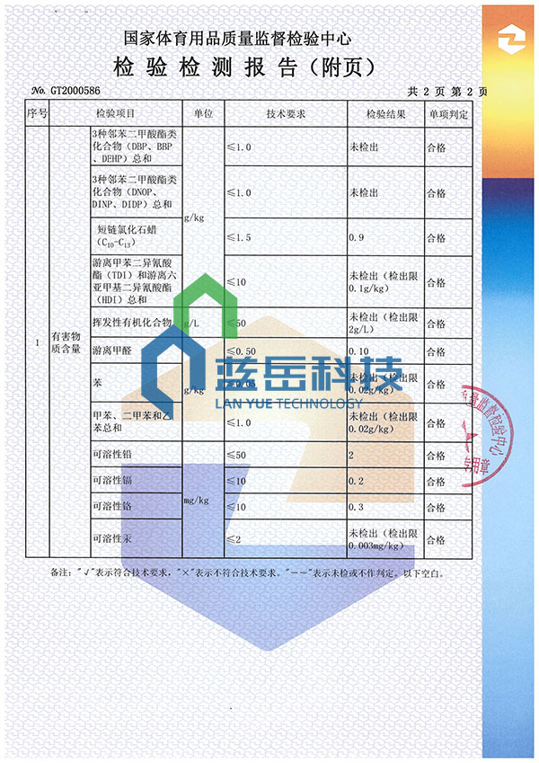 预聚体多元醇材料