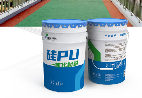 硅pu球场材料
