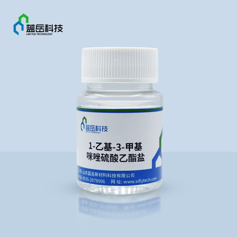 阜新1-乙基-3-甲基咪唑硫酸乙酯盐
