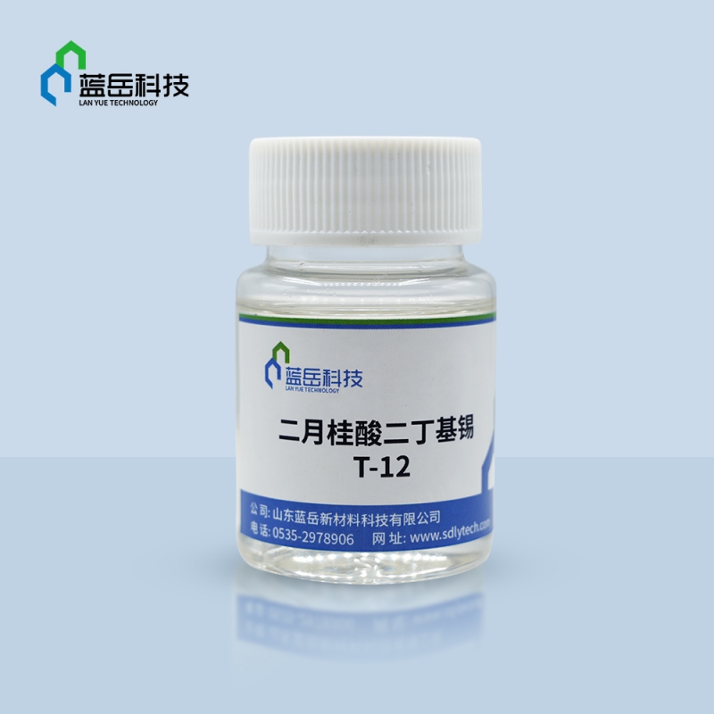 阜新二月桂酸二丁基锡T-12