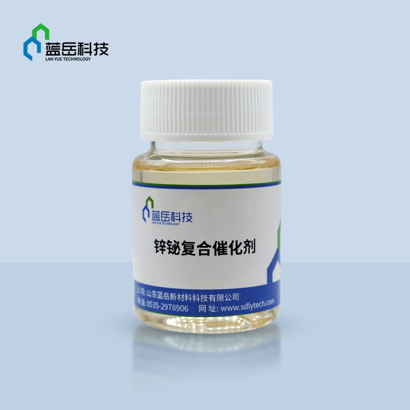 阜新锌铋复合催化剂
