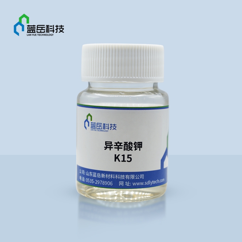 阜新异辛酸钾K15
