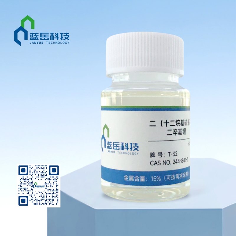 二（十二烷基硫基）二辛基锡