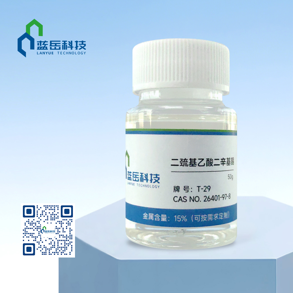 承德二巯基乙酸二辛基锡